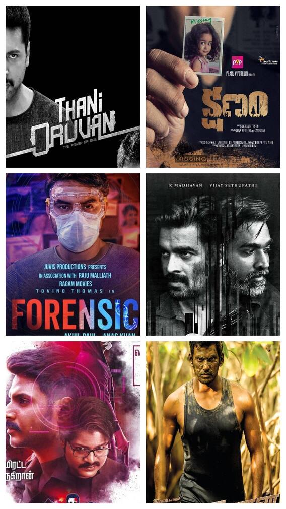 దక్షిణ భారత భాషల్లో బెస్ట్ థ్రిల్లర్ సినిమాలు ఇవే - ఎక్కువ ఏ భాషవో తెలుసా?