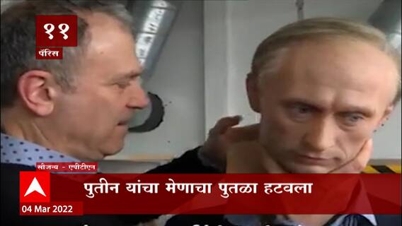 TOP 50 : महत्त्वाच्या 50 बातम्यांचा वेगवान आढावा : बातम्यांचं अर्धशतक 4 मार्च 2022 : ABP Majha