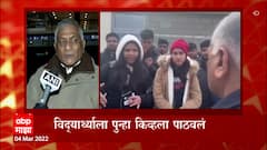 Kyiv इथून Poland सीमेकडे जाणाऱ्या विद्यार्थ्याला गोळी लागली, VK Singh यांनी पुन्हा किव्हला पाठवलं