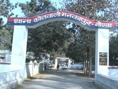 Gonda News: गोंडा पुलिस ने 3 शातिर चोरों को किया गिरफ्तार, चीनी मिल कर्मी के घर चोरी को दिया था अंजाम