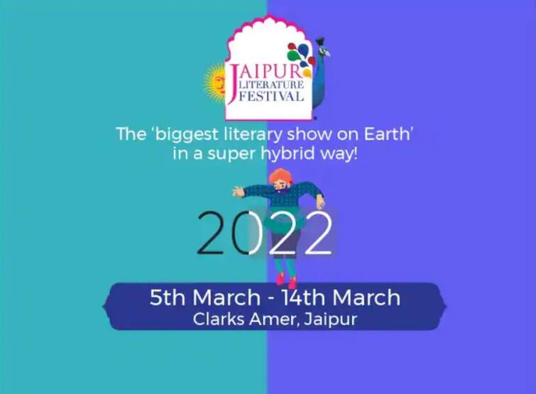 Jaipur Literature Festival 2022 Know Everything About Jaipur Literature Festival 2022 Jaipur Literature Festival 2022: पांच मार्च से शुरू हो रहा है जयपुर लिटरेचर फेस्टिवल, साहित्य के साथ ही यूक्रेन-रूस विवाद पर भी होगी चर्चा