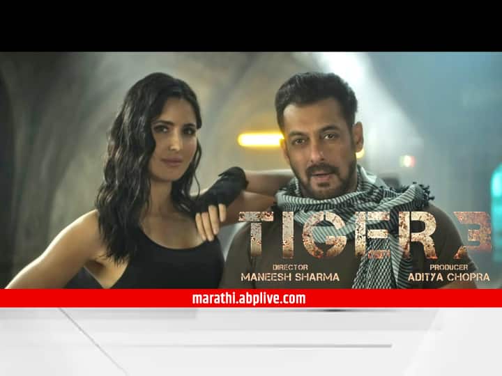 tiger 3 teaser salman khan katrina kaif film release eid 2023 Tiger 3 teaser : कतरिना अन् सलमानच्या 'टायगर-3' चा धमाकेदार टीझर रिलीज; 'या' दिवशी चित्रपट होणार प्रदर्शित