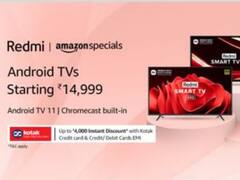 43 इंच की बेस्ट सेलिंग 4K Ultra HD स्मार्ट टीवी ऑफर में खरीदें सिर्फ 24 हजार रुपये में