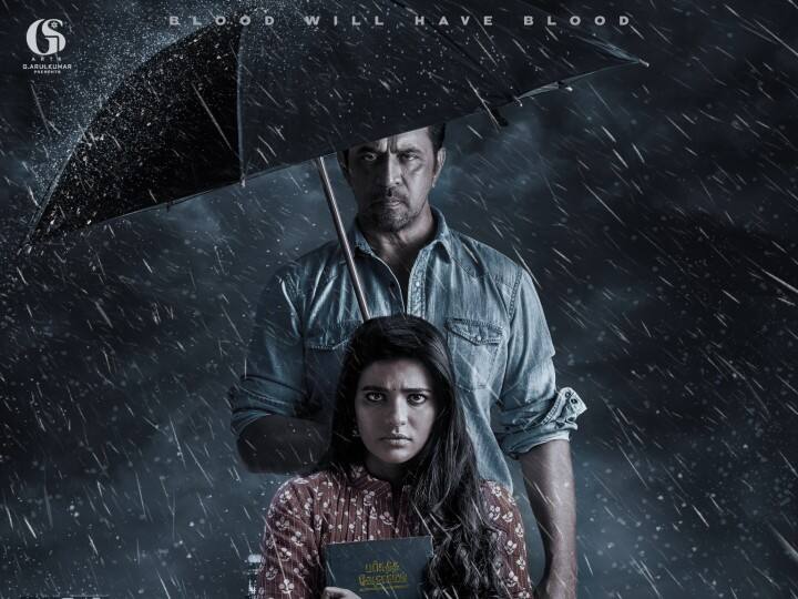 Aishwarya Rajesh Next movie Theeyavar Kulaigal Nadunga First Look Poster Released Theeyavar Kulaigal Nadunga: இன்வெஸ்டிகேஷன் ஆபிஸராக அர்ஜூன்..மிரட்டும் 'தீயவர் குலைகள் நடுங்க' போஸ்டர்..!