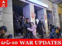 Russia Ukraine War: ఉక్రెయిన్- రష్యా యుద్ధం టాప్-10 అప్‌డేట్స్- రష్యా వదిలేదేలే, ఉక్రెయిన్ తగ్గేదేలే!