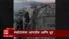 Russia Ukraine War नवव्या दिवशी सुरूच, रशियन हल्ल्यानंतर उध्वस्त युक्रेन