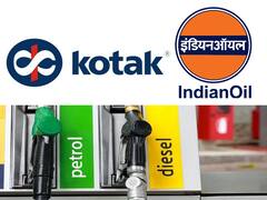 पेट्रोल-डिझेलवर मोठी बचत! इंडियन ऑईल-कोटक महिंद्राचं को-ब्रँडेड इंधन क्रेडिट कार्ड लाँच