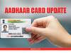 Aadhaar Card में गलत नाम पता होने पर UIDAI इतनी बार अपडेट कराने की देता है सुविधा, ये है अपडेट से जुड़ा नियम