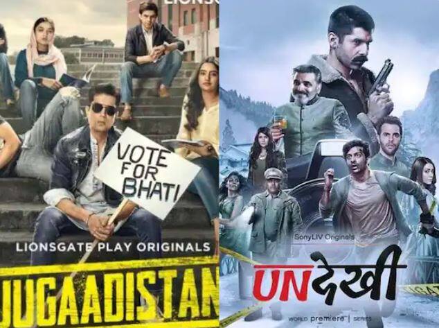 ਅਜੇ ਦੇਵਗਨ (Ajay Devgan) ਦੀ ਰੁਦਰ ਤੋਂ ਲੈ ਕੇ ਰੁਬੀਨਾ ਦਿਲੈਕ (Rubina Dilaik ) ਦੀ ਵਾਂਡਰਲਸਟ ਤੱਕ, ਸੀਜੀਜ਼ ਮਾਰਚ ਦੇ ਪਹਿਲੇ ਹਫਤੇ OTT 'ਤੇ ਧਮਾਲ ਮਚਾਉਣ ਲਈ ਰਿਲੀਜ਼ ਹੋ ਚੁੱਕੀਆਂ ਹਨ। ਇਸ ਸ਼ੁੱਕਰਵਾਰ ਰਿਲੀਜ਼ ਹੋਈਆਂ ਫਿਲਮਾਂ ਤੇ ਵੈੱਬ ਸੀਰੀਜ਼ ਦੀ ਦੇਖੋ ਸੂਚੀ-