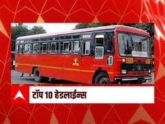 Top 10 Maharashtra Marathi News: ABP माझा टॉप 10 हेडलाईन्स | 4 मार्च  2022 | शुक्रवार
