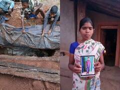 Bastar: एक ऐसी लाश जो पिछले दो सालों से अंतिम संस्कार का कर रही इंतजार, जानें हैरान कर देने वाली वजह