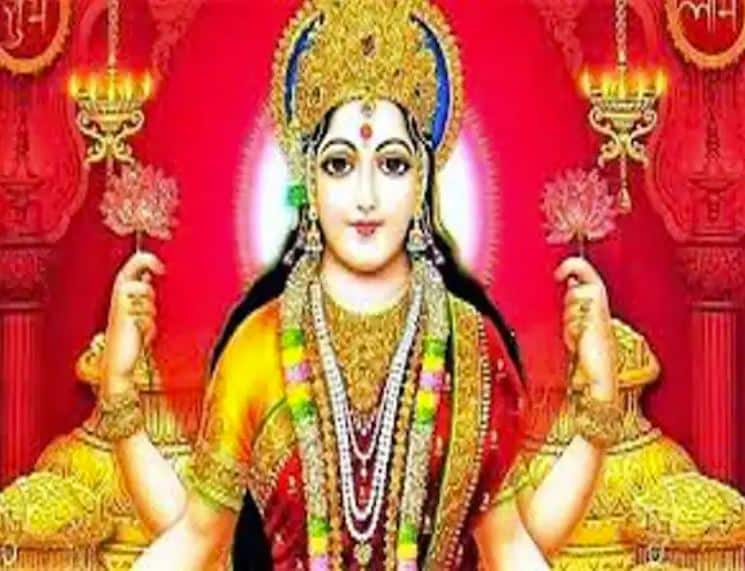 Maa Lakshmi:  goddess lakshmi gives signals before coming Maa Lakshmi: આ શુભ ઘટનાઓને ના કરો નજરઅંદાજ, ઘરમાં આવતા પહેલા માતા લક્ષ્મી આપે છે સંકેત