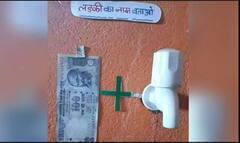 ਤੁਸੀਂ ਵੀ ਸਮਝਦੇ ਹੋ ਆਪਣੇ ਆਪ ਨੂੰ ਬੁੱਧੀਮਾਨ? ਤਾਂ ਹੱਲ ਕਰਕੇ ਦਿਖਾਓ ਇਹ ਆਸਾਨ ਜਿਹਾ Quiz