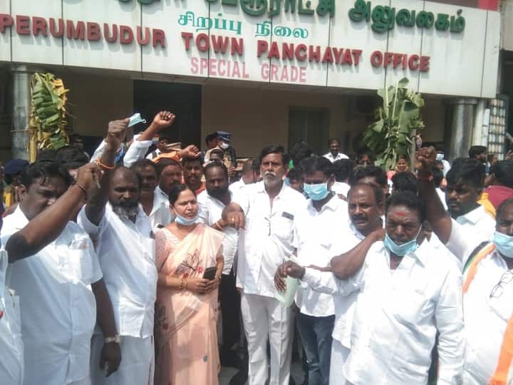 ஸ்ரீ பெரும்புதூர் பேரூராட்சியில் காங்கிரசை வீழ்த்தி திமுக வெற்றி - திமுகவினர் துரோகம் செய்துவிட்டதாக புலம்பல்