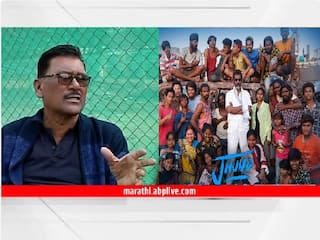 Jhund : विजय बोरसे कोण? त्यांनी असं काय केलं की नागराज मंजुळेंना बिग बींना घेऊन झुंड बनवावा वाटला...