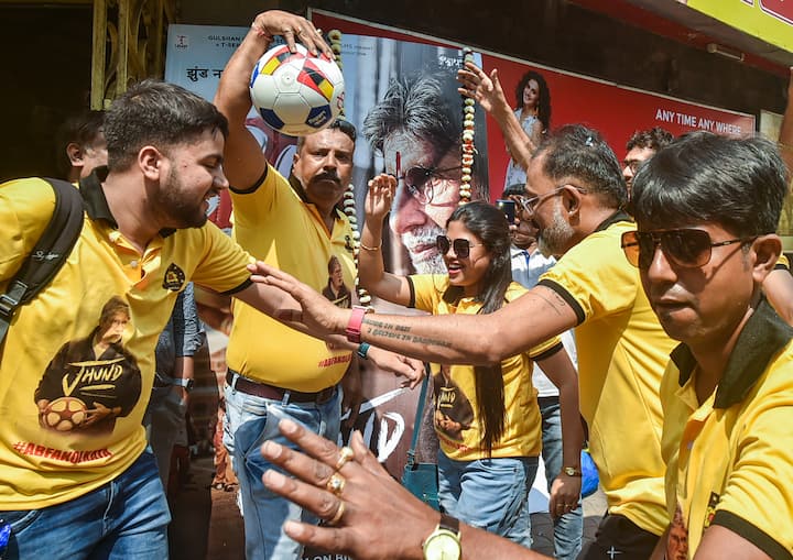 মুক্তি পেল অমিতাভ বচ্চনের নতুন ছবি ‘ঝুন্ড’। এই ছবিতে একজন ফুটবল কোচের ভূমিকায় অভিনয় করেছেন অমিতাভ। দর্শকদের মধ্যে ছবিটি নিয়ে উন্মাদনা দেখা যাচ্ছে।