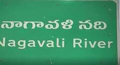 ABP desam Impact on Nagavali Pollution : ABP desam ప్రత్యేక కథనం పై అధికారుల స్పందన