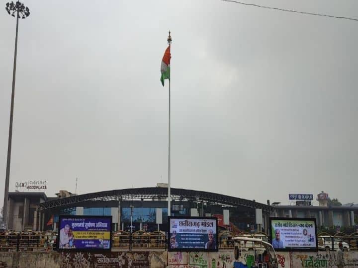 Chhattisgarh Weather Forecast: छत्तीसगढ़ के कुछ जिलों में आज बारिश की संभावना, मौसम विभाग ने जारी किया अलर्ट जानिए- मौसम का हाल
