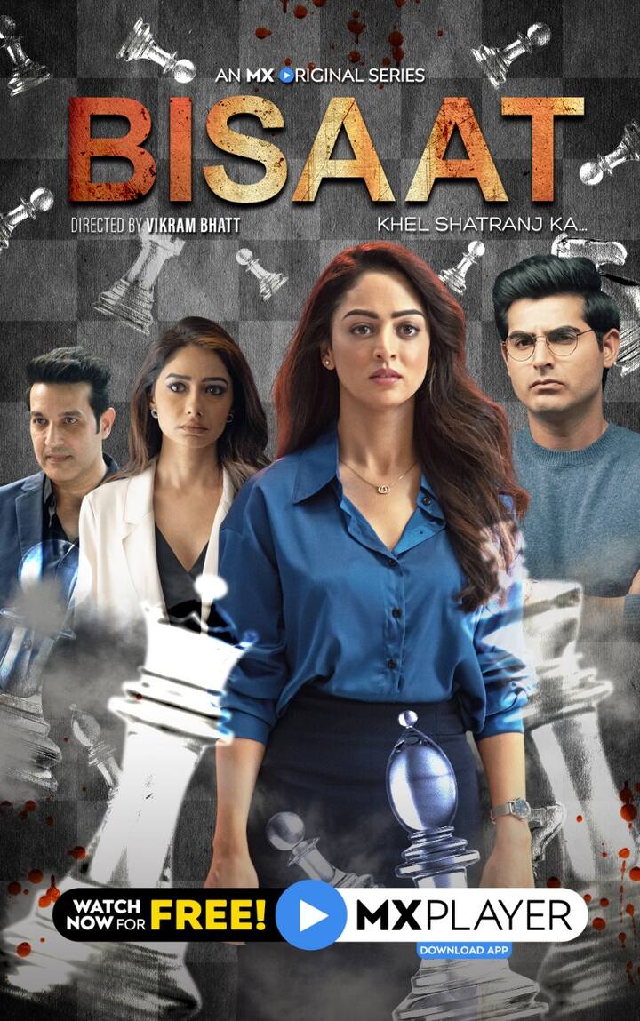 बिसात वेब सीरीज मर्डर मिस्ट्री पर अधारित है. विक्रम भट्ट निर्देशित वेब सीरीज को ओटीटी प्लेटफॉर्म एमएक्स प्लेयर पर देखा जा सकता है.