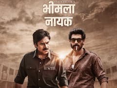 Bheemla Nayak Hindi Trailer: భీమ్లానాయక్ హిందీ ట్రైలర్ విడుదల, ఎలా ఉందో చూశారా?
