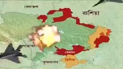 Ukraine Russia War: ইউক্রেনের একাধিক শহরে জারি এয়ার রেড অ্যালার্ট | Bangla News
