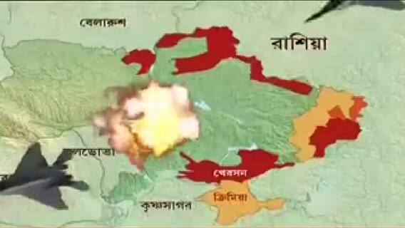 Ukraine Russia War: ইউক্রেনের একাধিক শহরে জারি এয়ার রেড অ্যালার্ট | Bangla News