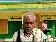 Fatehpur: फतेहपुर में टीचरों की लापरवाही, स्कूल के अंदर कई घंटों तक बंद रही बच्ची, पिता ने बुलाई पुलिस