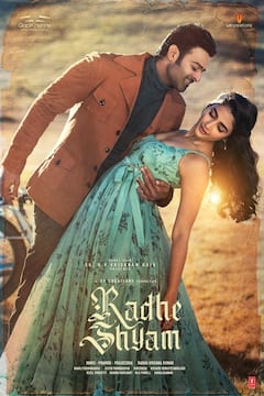 राजामौली की आरआरआर से लेकर प्रभास की राधे श्याम तक, मार्च में सिनेमाघरों में धमाल मचाने आ रही हैं ये बिग बजट फिल्में