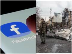 Russia Ukraine War: रूस में फेसबुक समेत कई मीडिया वेबसाइट्स हुईं डाउन, यूक्रेन हमले पर लोगों की आवाज दबाने के आरोप