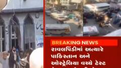 પાકિસ્તાનના પેશાવરમાં બ્લાસ્ટમાં 30 લોકોના મોત, 50 લોકો થયા ઇજાગ્રસ્ત