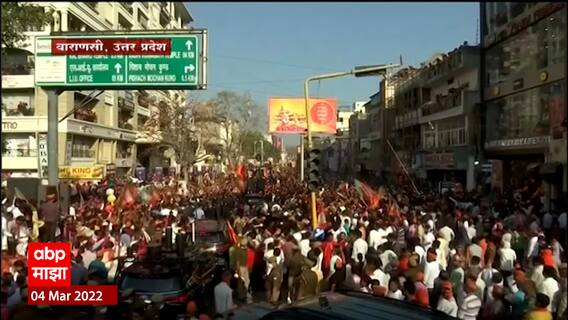 UP Elections : PM Modi यांचा वाराणसीत रोड शो, भाजपचं जोरदार शक्तीप्रदर्शन