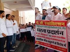 Jodhpur: आयुर्वेद के पीजी और यूजी स्टूडेंट्स की हड़ताल जारी, स्टाइपेंड बढ़ाए जाने की मांग