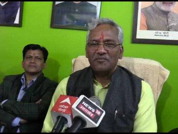 Uttarakhand Election 2022: पूर्व सीएम त्रिवेंद्र सिंह रावत ने बीजेपी नेताओं पर लगाया गंभीर आरोप, कहा- दोषियों पर होगी कार्रवाई Uttarakhand Election 2022: पूर्व सीएम त्रिवेंद्र सिंह रावत ने बीजेपी नेताओं पर लगाया गंभीर आरोप, कहा- दोषियों पर होगी कार्रवाई