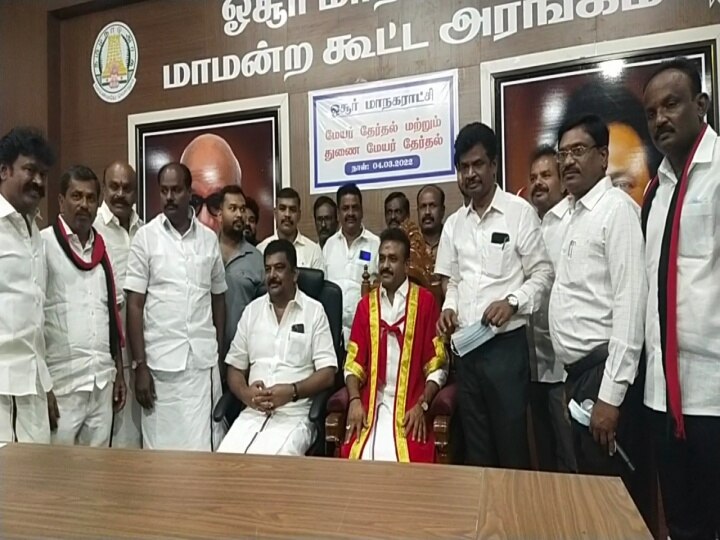 ஒசூர் மாநகராட்சி முதல் மேயர் மற்றும் துணை மேயர் பதவிகளை திமுக கைப்பற்றியது