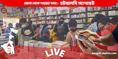 WB News Live Updates: বারাণসী থেকে ফেরার সময় মাঝ আকাশে মুখ্যমন্ত্রীর বিমান-বিভ্রাট