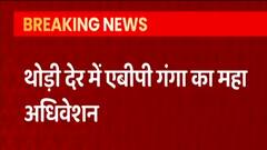 UP Election: सातवें चरण के अंतिम युद्ध से पहले के सियासी महामंथन, दिग्गजों से होंगे सवाल-जवाब