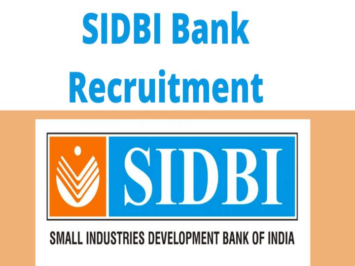 SIDBI recruitment for assistant manager post! ஏதாவது டிகிரி இருந்தால் போதும்: இந்திய சிறு தொழில் மேம்பாட்டு வங்கியில் வேலை ரெடி.!