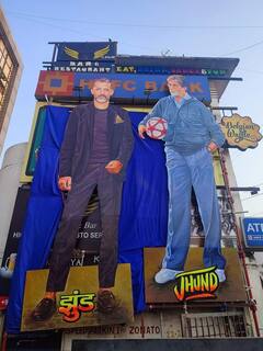 In Pics : सोलापुरात सिनेमागृहाबाहेर नागराज मंजुळेंचे भलेमोठे पोस्टर