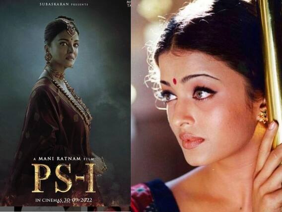 ऐश्वर्याचा मेगाबजेट मूव्हीचा फर्स्ट लूक रिलीज!