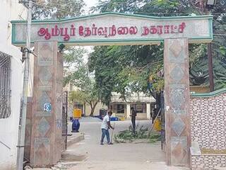 Ambur Municipal Chairman Election : கவுன்சிலர்கள் இடையே மோதல்: ஆம்பூர் நகராட்சி தலைவர் தேர்தல் தேதி குறிப்பிடாமல் ஒத்திவைப்பு