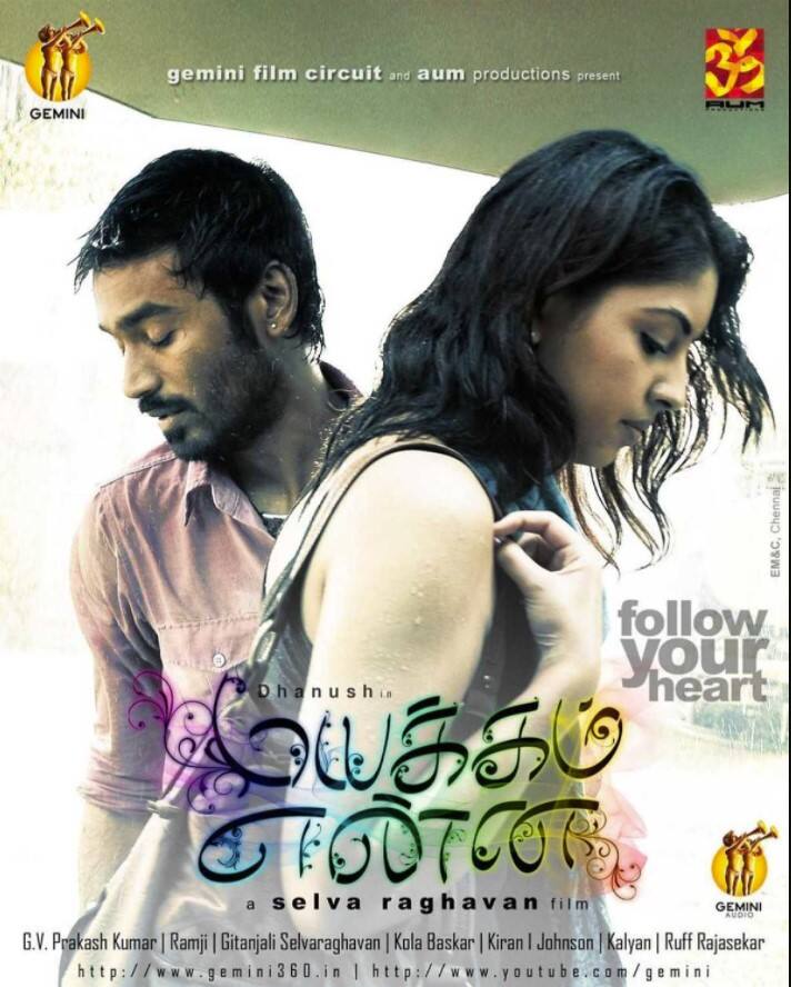 5. மயக்கம் என்ன (2011)