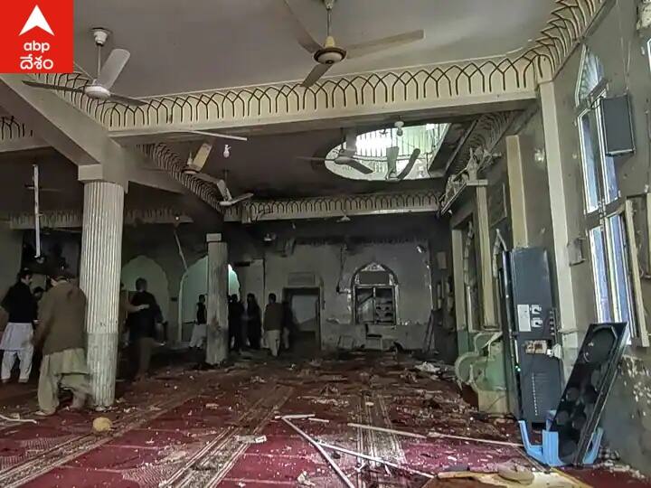 Atleast 30 people killed and more than 50 injured in a bomb explosion during Friday prayers at a mosque in Peshawar, Pakistan Mosque Blast in Peshawar: మసీదు వద్ద భారీ పేలుడు- 56 మంది మృతి