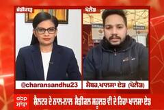 Poland ਬਾਰਡਰ 'ਤੇ Khalsa Aid ਕਰ ਰਿਹੈ ਮਦਦ, ਦੱਸਿਆ ਭਾਰਤੀਆਂ 'ਤੇ ਹੋਏ ਕਿਹੜੇ ਤਸ਼ੱਦਦ?