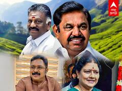 VK Sasikala in AIADMK? : என்ன நடக்கிறது தேனி அதிமுகவில்? Detailed Report