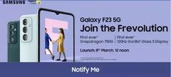 Samsung Galaxy F23 5G আসছে বাজারে, জেনে নিন লঞ্চ ডেট-স্পেকস