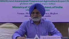 આપણી ખબરઃ UGVCLના એમડી કે.એસ.રંધાવા થયા સસ્પેન્ડ, ખેડૂતોને ચુકવાતી સબસિડીમાં કૌભાંડ