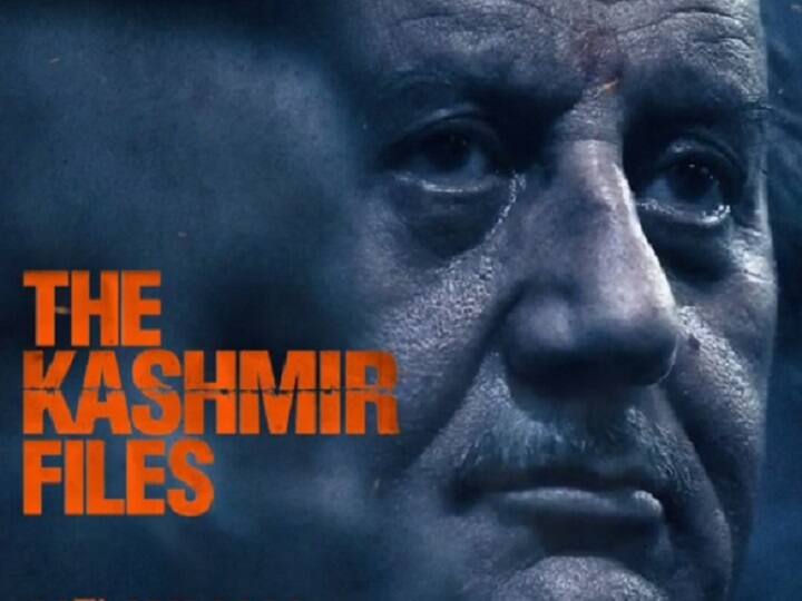 अगले हफ्ते 11 मार्च को पर निर्देशक विवके अग्नीहोत्री की फिल्म 'कश्मीर फाइल्स' रिलीज़ होने वाली है.  इस फिल्म के जरिए विवेक  कश्मीरी पंडितों का मुद्दा उठा रहे हैं. हालांकि ये पहली फिल्म नहीं है जिसमें कश्मीर का मुद्दा उठाया जा रहा है. इससे पहले भी भी कई फिल्में रिलीज़ हो चुकी हैं.