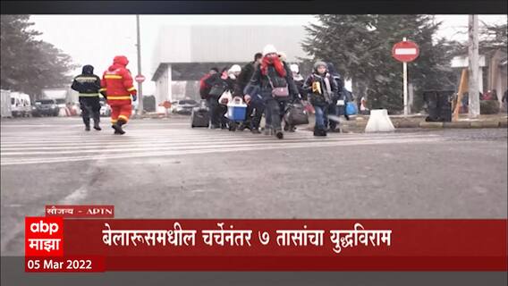 Russia Ukraine : युक्रेनची कोंडी करण्यासाठी देशाच्या तिन्ही सीमांवर रशियन सैन्य तैनात