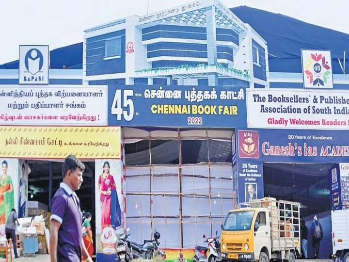 Chennai book fair happening at ymca ground to get over on march 6th Chennai Book Fair: புத்தக வாசிகள் கவனத்திற்கு... போனா வராது... சென்னை புத்தகக் காட்சி நாளையே கடைசி நாள்!