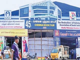 Chennai book fair happening at ymca ground to get over on march 6th Chennai Book Fair: புத்தக வாசிகள் கவனத்திற்கு... போனா வராது... சென்னை புத்தகக் காட்சி நாளையே கடைசி நாள்!